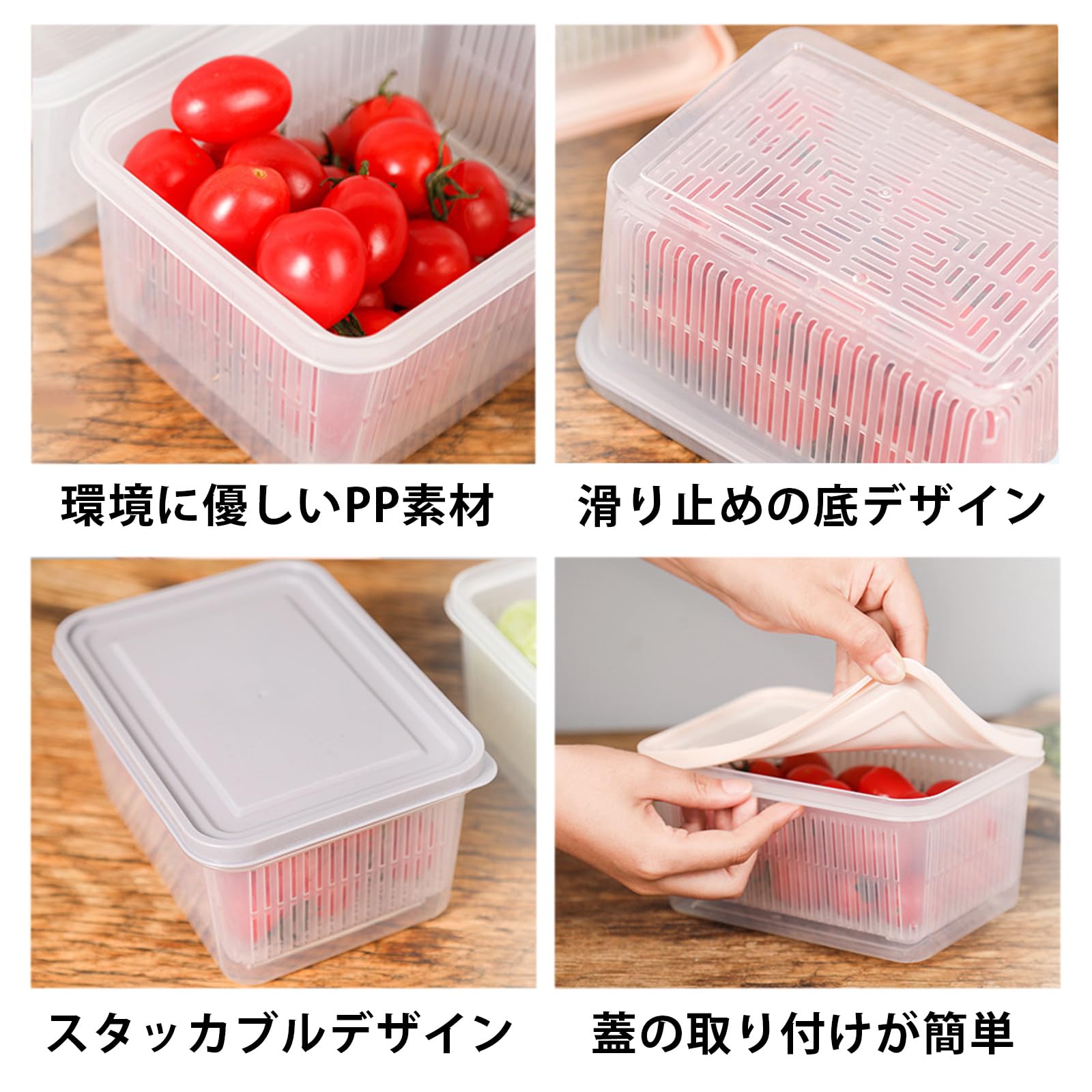 Amazon｜水切り保存パック 野菜保存容器 蓋付き 冷蔵庫収納ケース 野菜